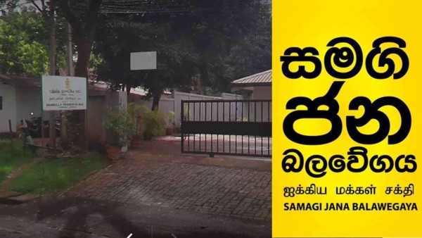 Cinesamugam